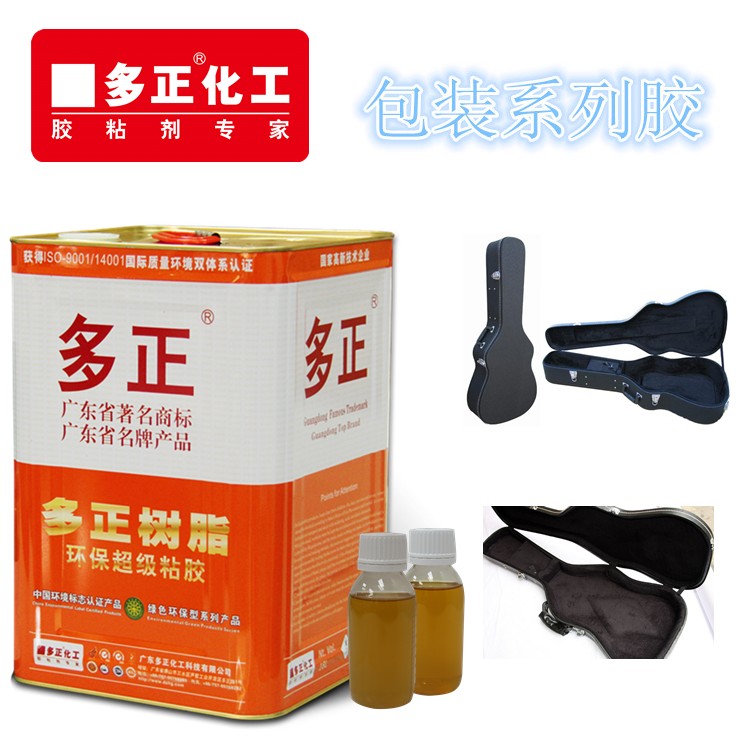 接枝膠的優(yōu)勢有哪些2 接枝膠的優(yōu)勢有哪些2